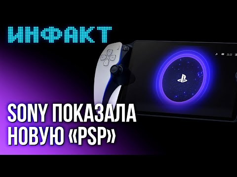 Оценки Armored Core 6, «Вторжение» в MK1, ремастеры SW: Dark Forces и Turok 3, подробности о PSP…