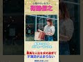 最高な人生を求め過ぎて不満足が止まらない