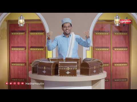 الصندوق | الحلقة الثامنة | رمضان 2024