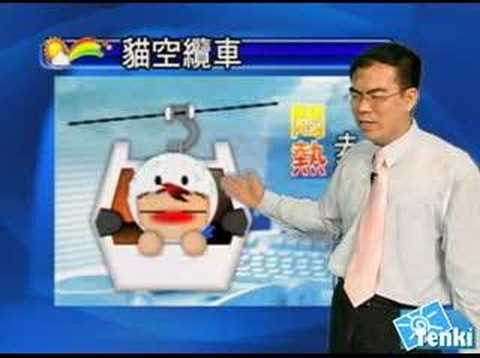 大愛氣象 0705
