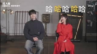 [Eng Sub CC] Lee Dong Wook & Kim Hye Jun - ´A Shop For Killers´ D  Taiwan interview