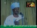 احمد عمر الرباطابي ـ من امدر ياربوع سودانا نحييك وانت كل امالنا ـ شاشه خمسين ـ تلفزيون السودان