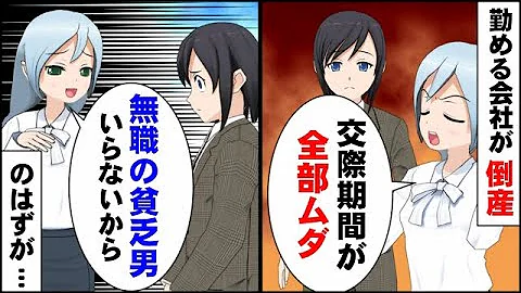 تحميل パチンコ大手 ガイア の経営が危機 負債を抱え過ぎたがための回収劇 設定4以上を使うのに本部確認が必要な裏には 圧迫した経済状況にあった 触らぬホールに祟りなしｗ