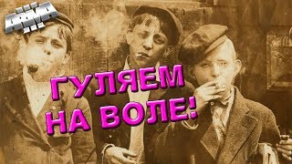 ШПАНА! №2 ArmA 3 Altis Life ШПАНА! №2 ArmA 3 Altis Life