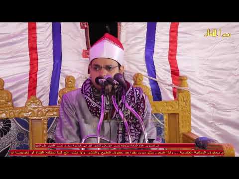 الشيخ محمد احمد عبد الحافظ الدرنكي رااائعه الاحزاب افراح الحاج زين حفناوي بمنفلوط