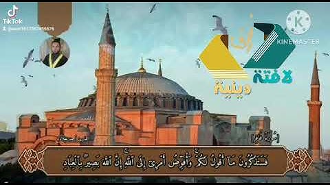 #تلاوة_عطرة_تلامس_القلوب_من_(سورة غافر )للشيخ أحمد حلاوة