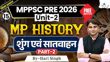MPPSC Pre 2026 | MP History: शुंग एवं सातवाहन Part-2 | BY Hari Sir | MPPSC 2026 Unit 2 #12