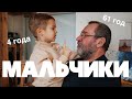 Про ДЕВОЧЕК, РАБОТУ, ВОЙНУ. Что меняется за 57 лет? Интервью с сыном и с папой.