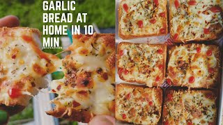 Instant Home-made Garlic Bread | 10 Min Snacks | Easy Garlic Bread Recipe