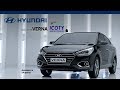 Hyundai | VERNA | Indian Car of the Year 2018 | TVC