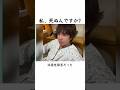 アジアプリンスが語った本当の話 #チャン・グンソク#クンちゃん#Kpop