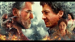 Əcnəbi 2017 - Azərbaycan Dilində - Full Hd