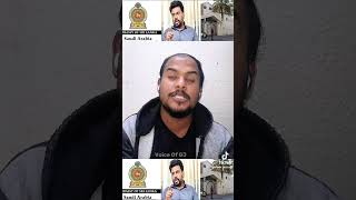 Sir lankan government Grades of workers in gulf countries help 