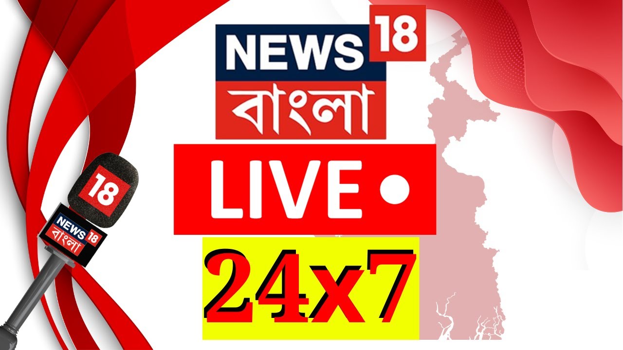 ishan bangla news silchar today live