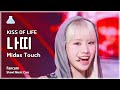 [예능연구소] KISS OF LIFE NATTY (키스오브라이프 나띠) – Midas Touch 직캠 | 쇼! 음악중심 | MBC240406방송