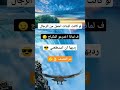 تم قصف البنات بنجاح اكسبلور علم النفس Jjkgame تحدي معلومات الرسوم لايك اختبارالقدرات تم قصف البنات بنجاح اكسبلور علم النفس Jjkgame تحدي معلومات الرسوم لايك اختبارالقدرات