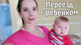 VLOG: Разбираю вещи в новом доме / День рождения мамы VLOG: Разбираю вещи в новом доме / День рождения мамы