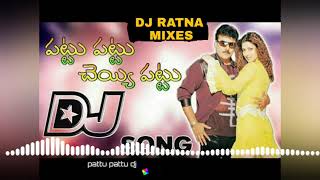 pattu pattu cheyye Shankar Dnadha B,B,S Telugu DJ song DJ mixes