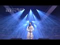 Aoi Teshima - テルーの唄 | Teru no uta | Live 2006