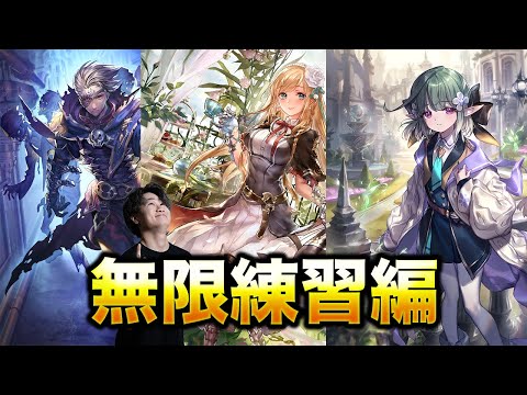 [シャドバ]グランプリ！