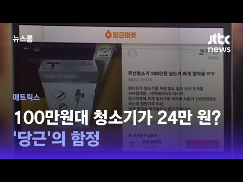 비트로캔디 당근 Mp3