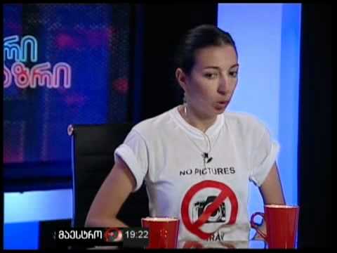 სუბიექტური აზრი (12/07/11)