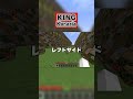 KING 成人男性三人組