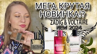 картинка: ЯРКАЯ НОВИНКА 2024,МОИ ПАРФЮМЫ Zadig & Voltaire