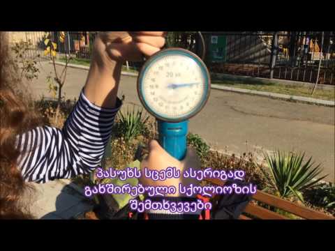 210-ე სკოლა. რეპორტაჟი:-ჯანსაღი ცხოვრების წესი.