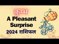   2024    aquarius 2024 horoscope by bhagyashree  a pleasant surprise