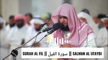 𝐒𝐔𝐑𝐀𝐇 𝐀𝐋 𝐅𝐈𝐋 || سورة الفيل || 𝐒𝐀𝐋𝐌𝐀𝐍 𝐀𝐋 𝐔𝐓𝐀𝐘𝐁𝐈