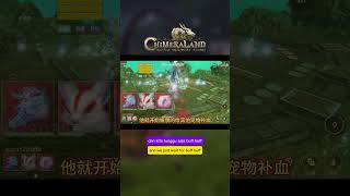 Chimeraland China : Preview INFO Next Update‼️NEW PET BUFFED NEW WB DIVINE CHALLENGE
