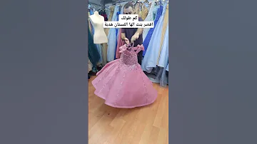 Shorts Short فساتين قصيره فساتين سهره فساتين فساتين فخمه Dress ترند 