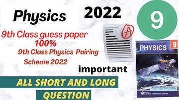 9th Class Guess Paper Physics 2022 All Important Shot and Long Question