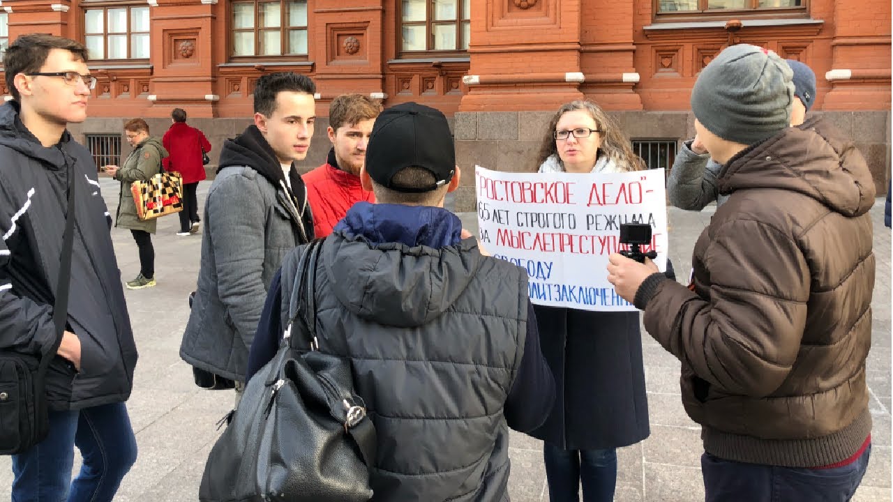 ⚡️Провокации на пикетах в поддержку фигурантов «Ростовского дела» / LIVE 26.10.19