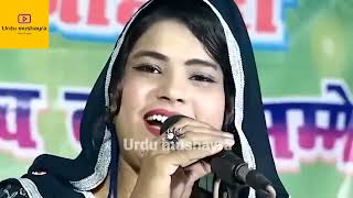 shayari Best mushaira 2022