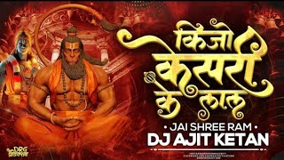 KEEJO KESARI KE LAL (HALGI MIX) AJIT & KETAN 