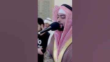 سورة الشرح بالمقام اللامي العراقي | الشيخ أحمد النفيس