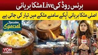 YAHYA'S MOST FAMOUS MATKA BIRYANI CRYOTO FUTURE SIGNAL AND INVESTMENT