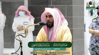 ABDULLAH JUHANY SURAH HAQQAH