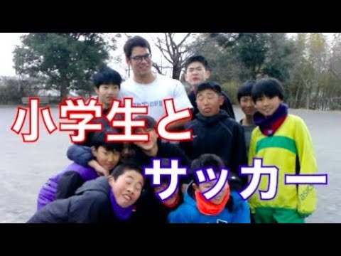 筋肉vs小学生 サッカーボールより僕の二頭筋の方がでかかった件 Youtube 筋肉vs小学生 サッカーボールより僕の二頭筋の方がでかかった件 Youtube