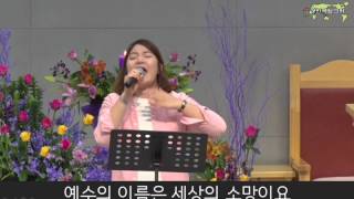 경인제일교회 20161127 2부찬양