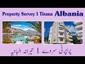 Property servey 1 tirana albania a building flats in capital tirana green group