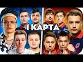 1 КАРТА: TEAM БУСТЕР vs TEAM GAMBIT 2017 НА ЛАНЕ / ШОУ МАТЧ БУСТЕР ПРОТИВ ГАМБИТ 2017 / BUSTER ROFLS