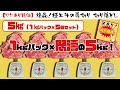 最強のお取り寄せグルメ！銘柄牛が驚きの値段で新登場！【訳あり商品】クーポン付き 焼肉・BBQ キャンプ などに大活躍！ #デカ盛り #ブランド牛 #黒毛和牛