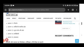 UP polytechnic entrance exam 2022 syllabus