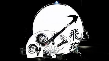 Fly strongly! Introduction of Frisbee Robot  【Student Robocon 2017】 [Robot Contest]