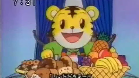 しましまとらのしまじろう Op