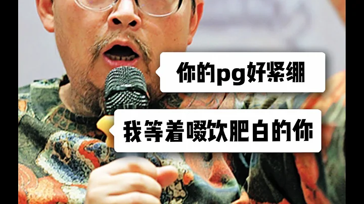 抨擊李國華，成爲李國華？史航們別再用這種話術惡心人了 - 天天要聞