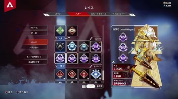【APEX PS4キル集】PS4キャラコン王のジップラインキル集＋最新感度【PS4 /PAD】best alc settings